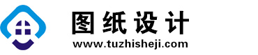 四川雅安图纸设计网
